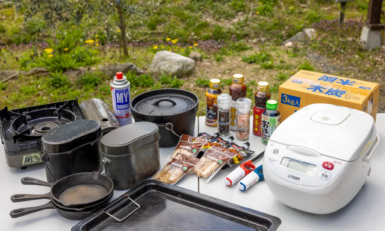 備品・レンタル用品